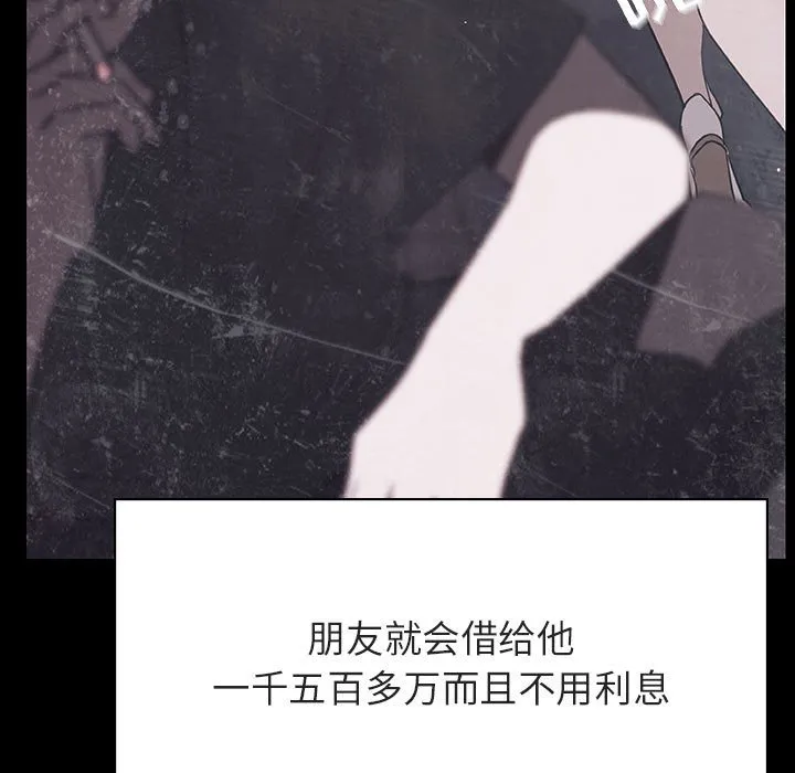 秘密合约 第47章 第159页