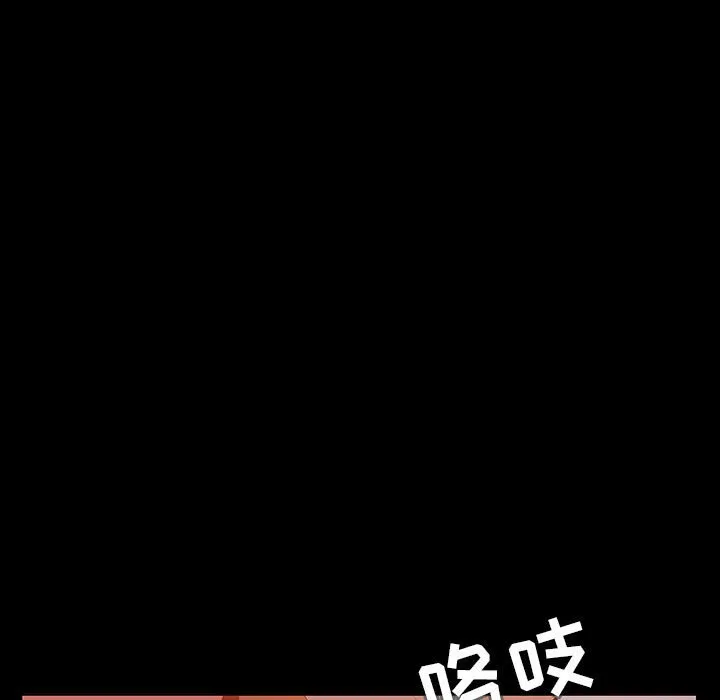 秘密合约 第47章 第28页