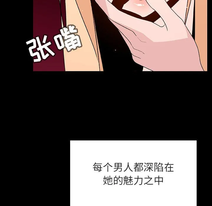 秘密合约 第47章 第126页
