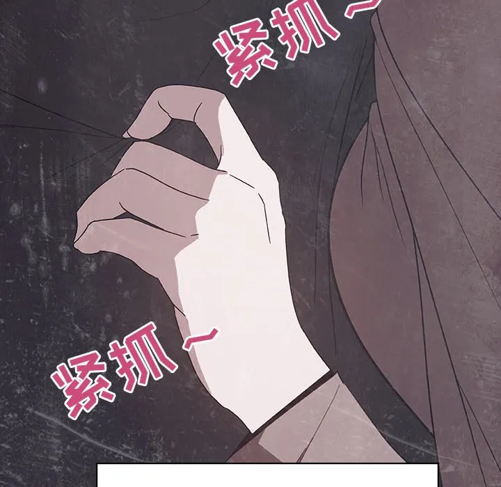 秘密合约 第47章 第147页