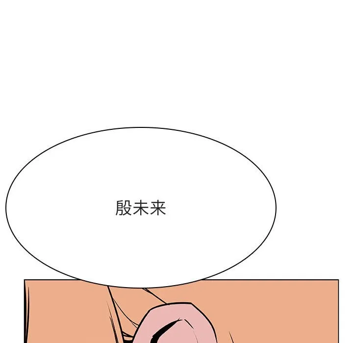 秘密合约 第47章 第242页
