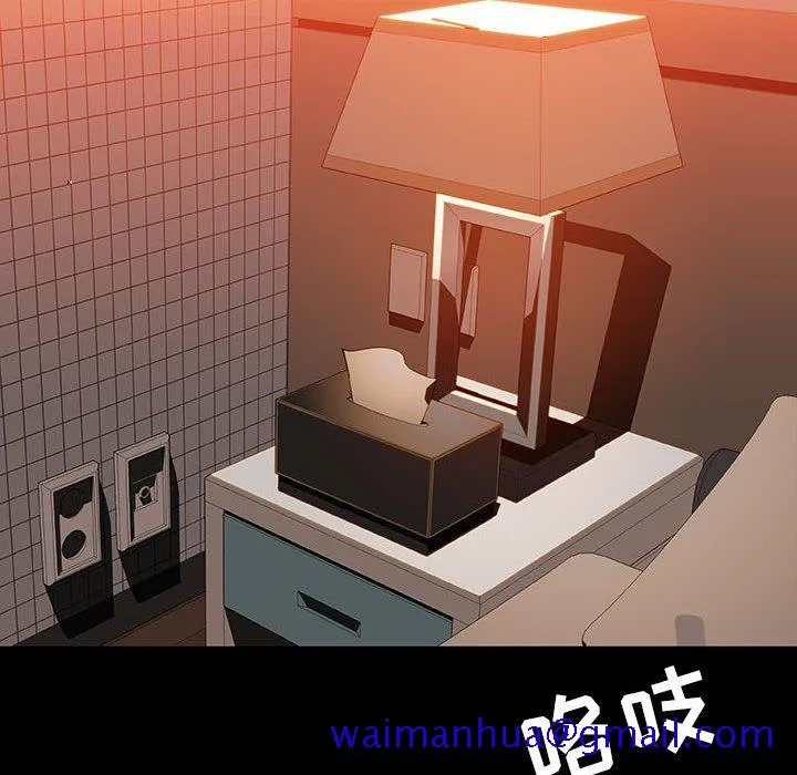 秘密合约 第47章 第31页
