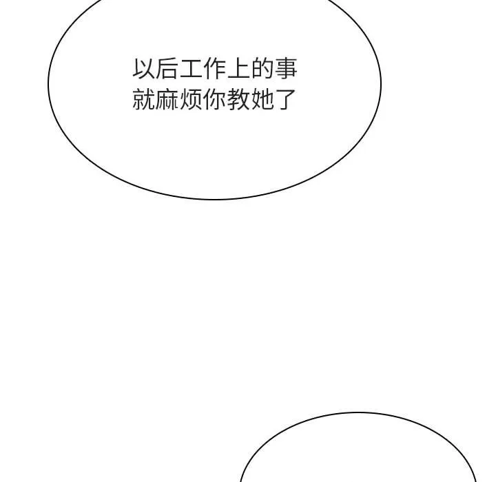 秘密合约 第47章 第246页