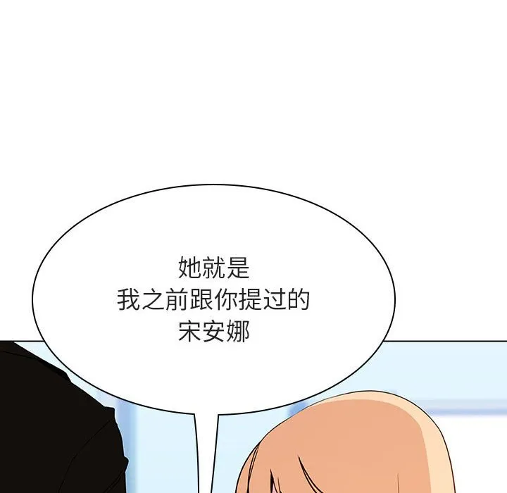 秘密合约 第47章 第244页