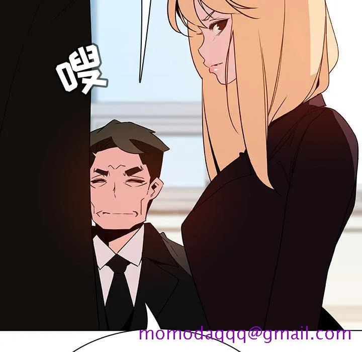 秘密合约 第47章 第245页