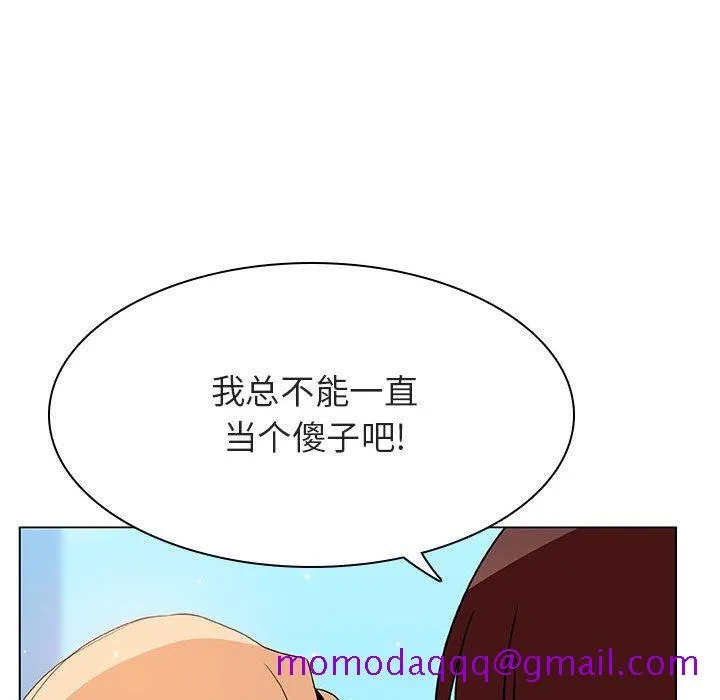 秘密合约 第49章 第176页