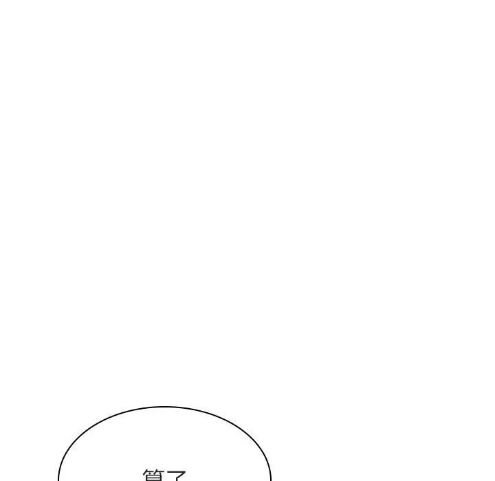秘密合约 第49章 第83页