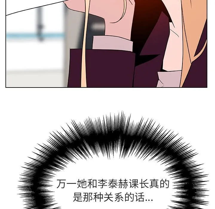 秘密合约 第49章 第40页