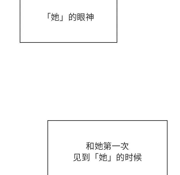 秘密合约 第49章 第188页