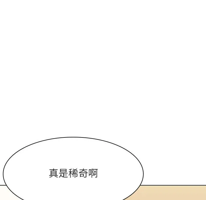 秘密合约 第49章 第65页