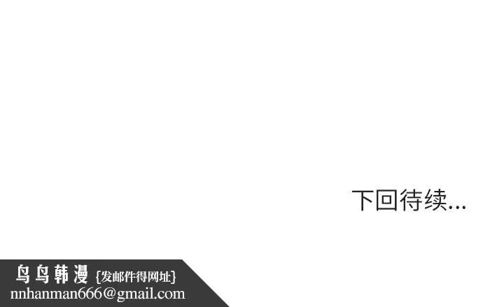 秘密合约 第49章 第219页