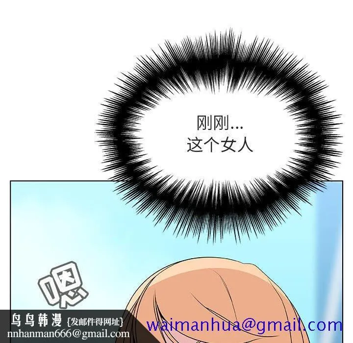 秘密合约 第49章 第111页