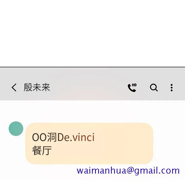秘密合约 第49章 第211页
