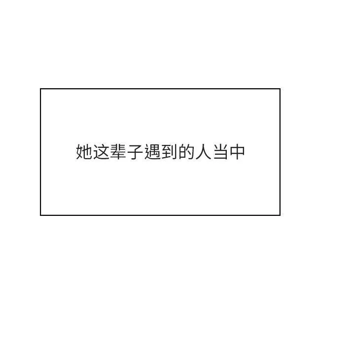 秘密合约 第49章 第27页