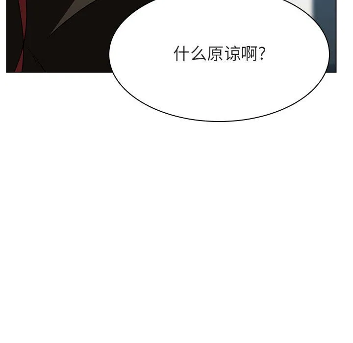 秘密合约 第49章 第148页