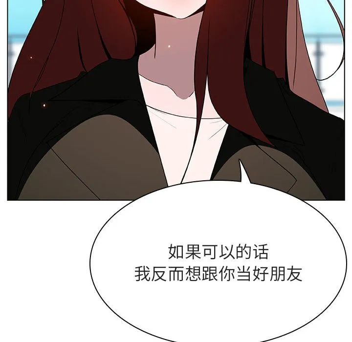 秘密合约 第49章 第139页