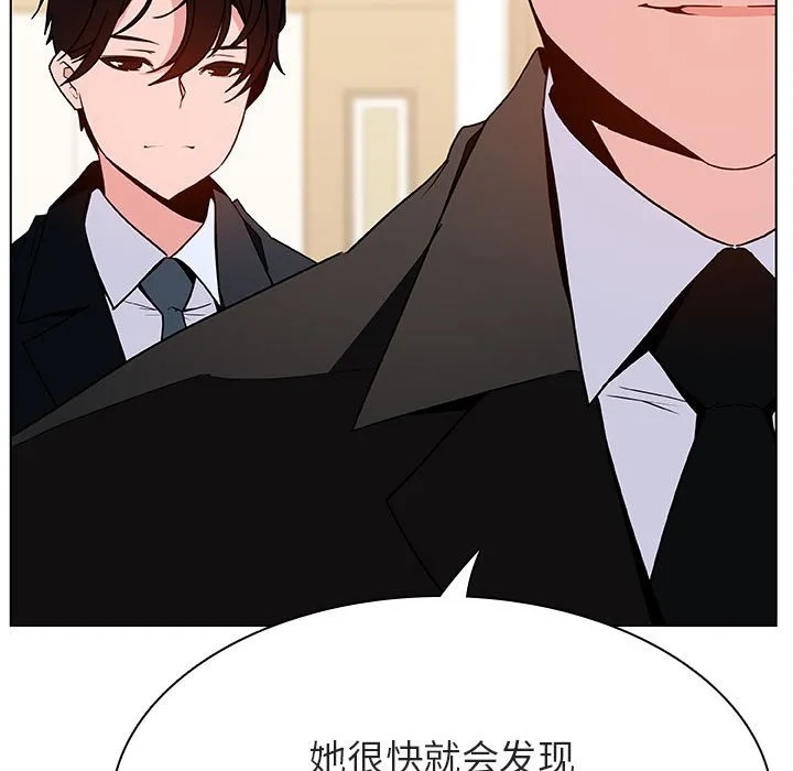 秘密合约 第49章 第85页