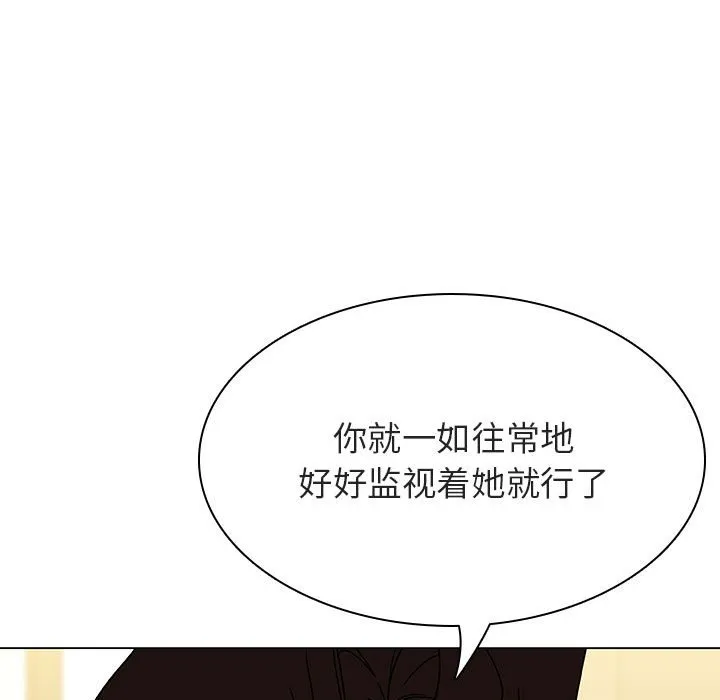 秘密合约 第49章 第87页