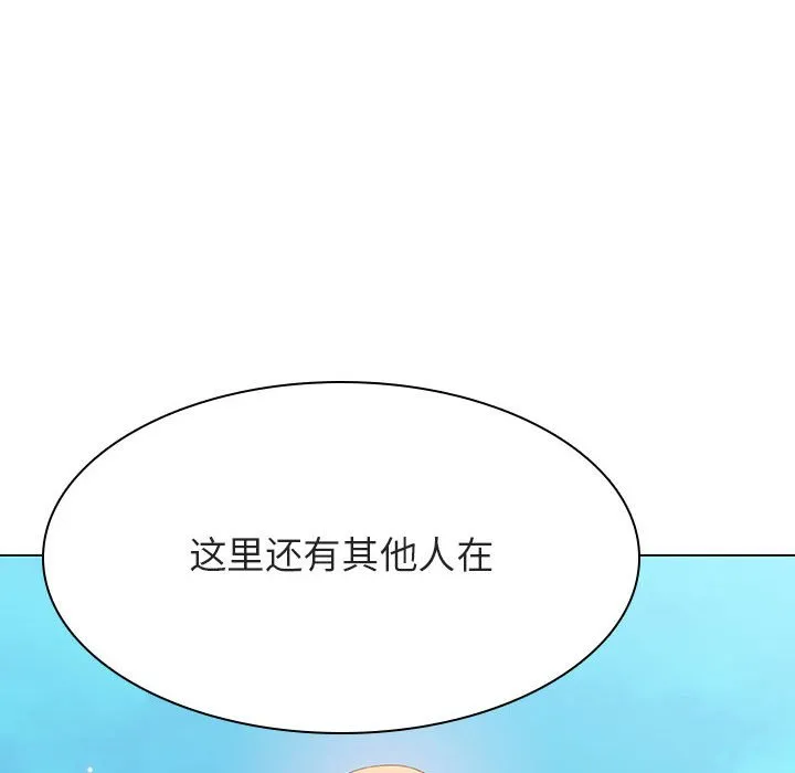 秘密合约 第49章 第120页