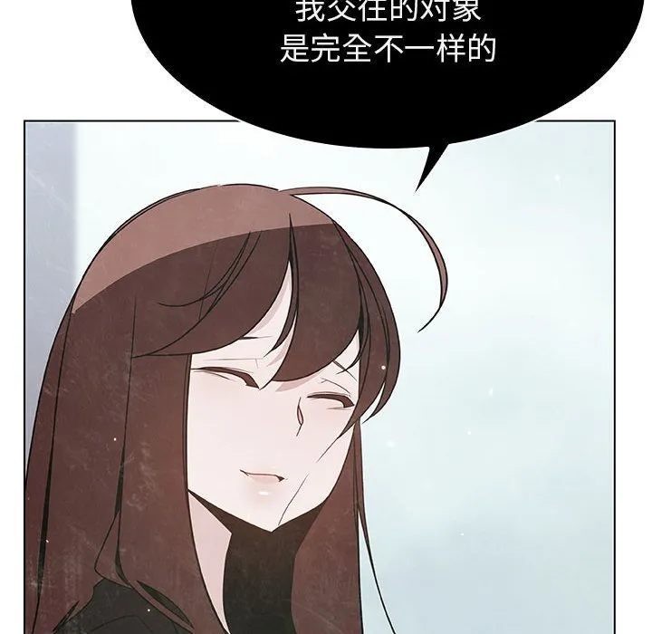 秘密合约 第49章 第205页