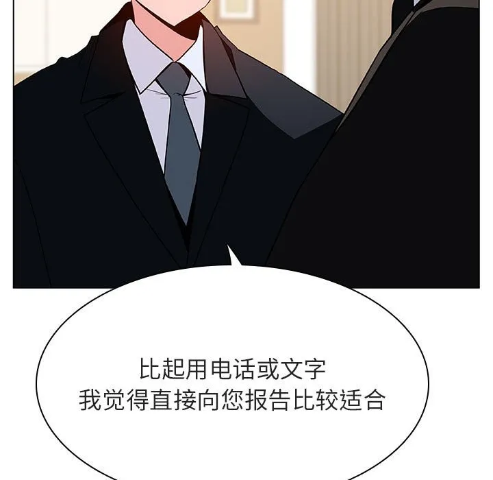 秘密合约 第49章 第70页