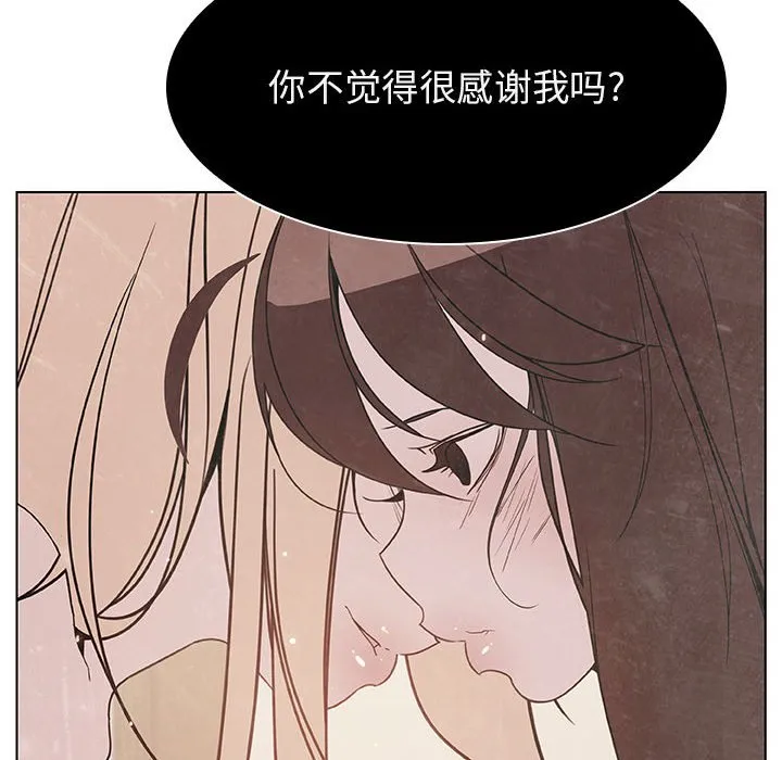 秘密合约 第49章 第162页