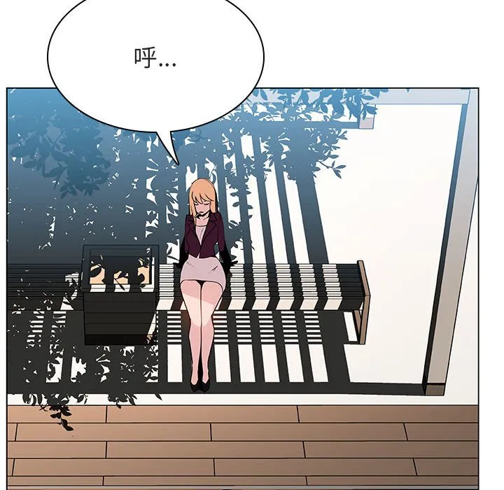 秘密合约 第49章 第7页