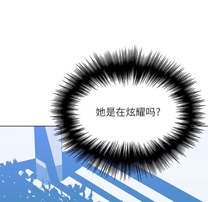 秘密合约 第49章 第114页