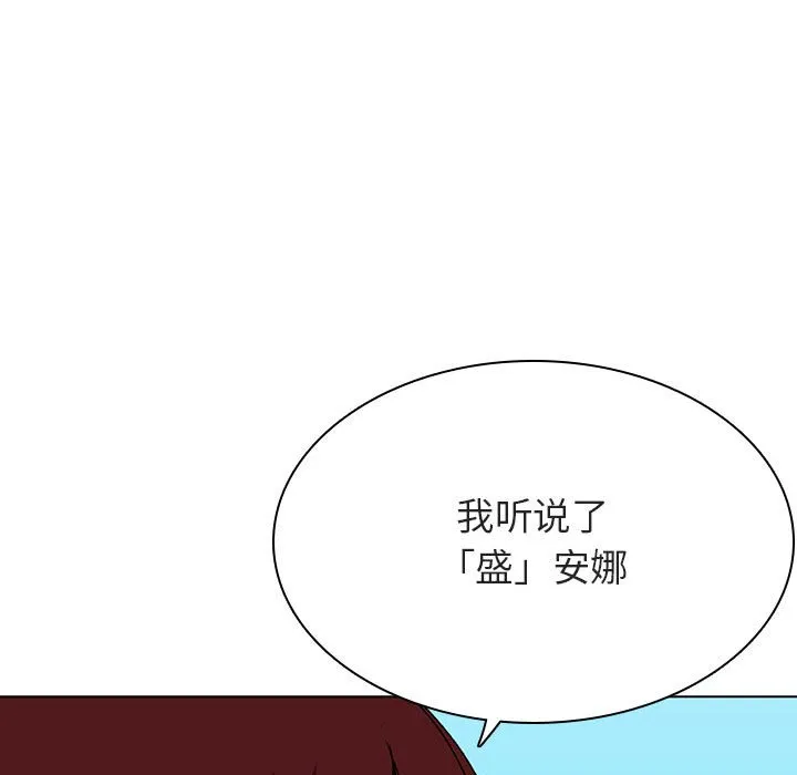 秘密合约 第49章 第49页