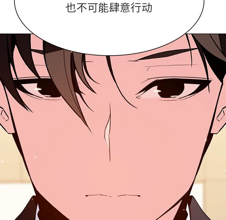 秘密合约 第49章 第90页