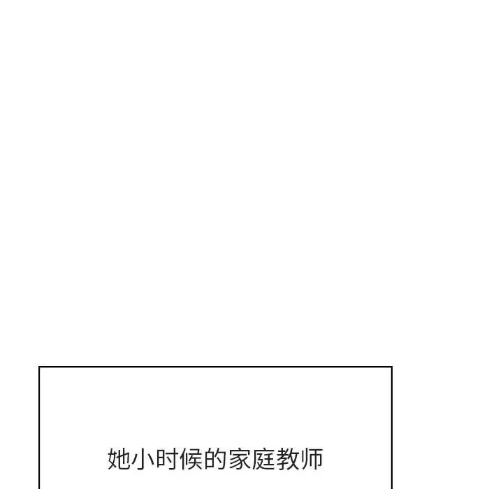 秘密合约 第49章 第33页