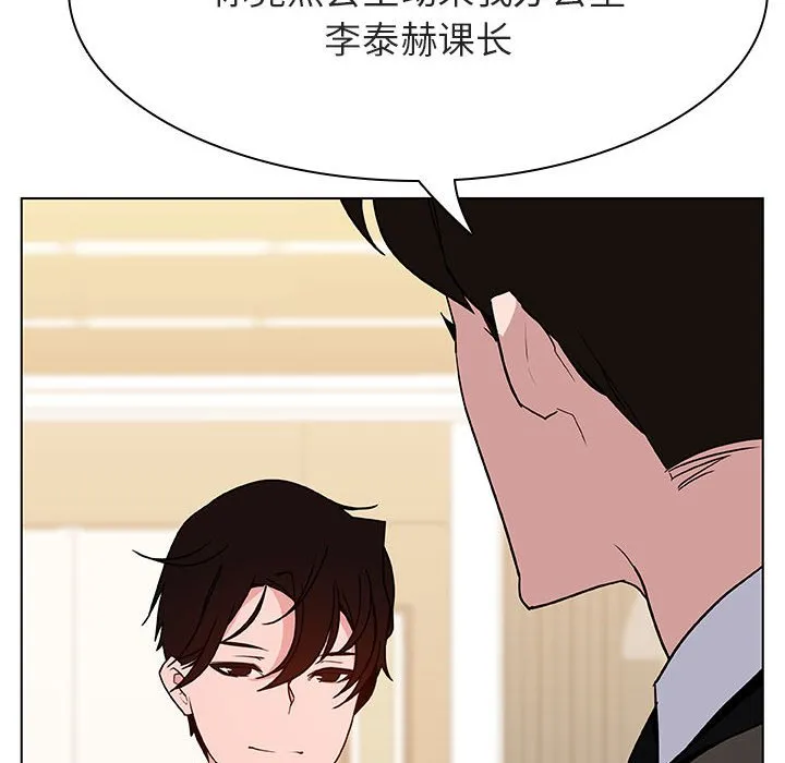 秘密合约 第49章 第69页