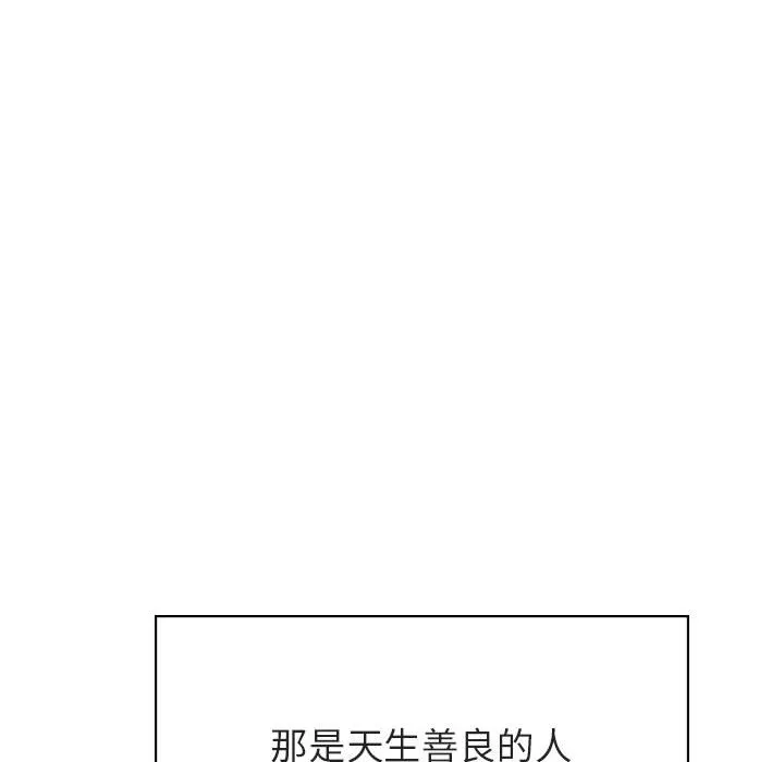 秘密合约 第49章 第192页