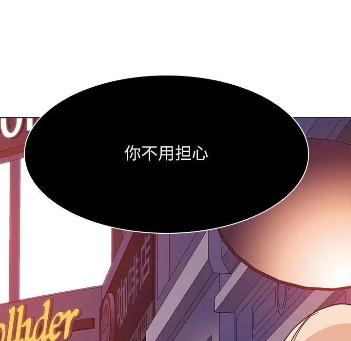 秘密合约 第49章 第215页