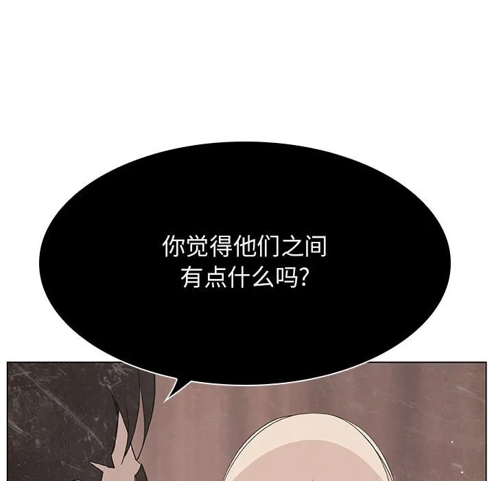秘密合约 第49章 第15页