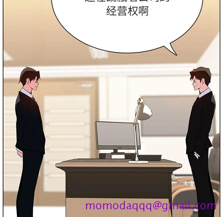 秘密合约 第49章 第76页