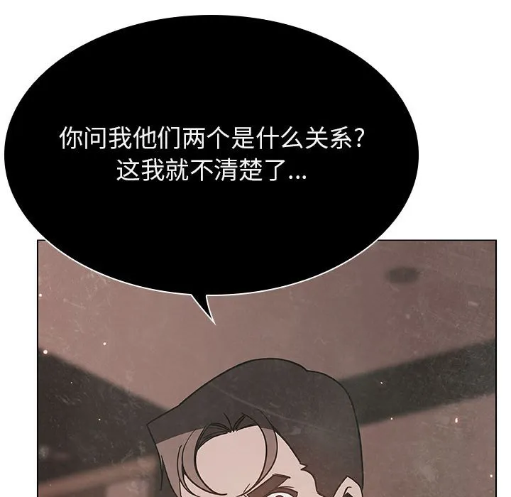 秘密合约 第49章 第12页