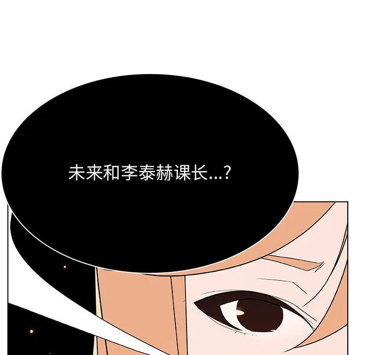 秘密合约 第49章 第9页