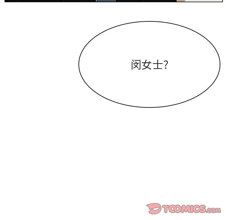 秘密合约 第49章 第74页