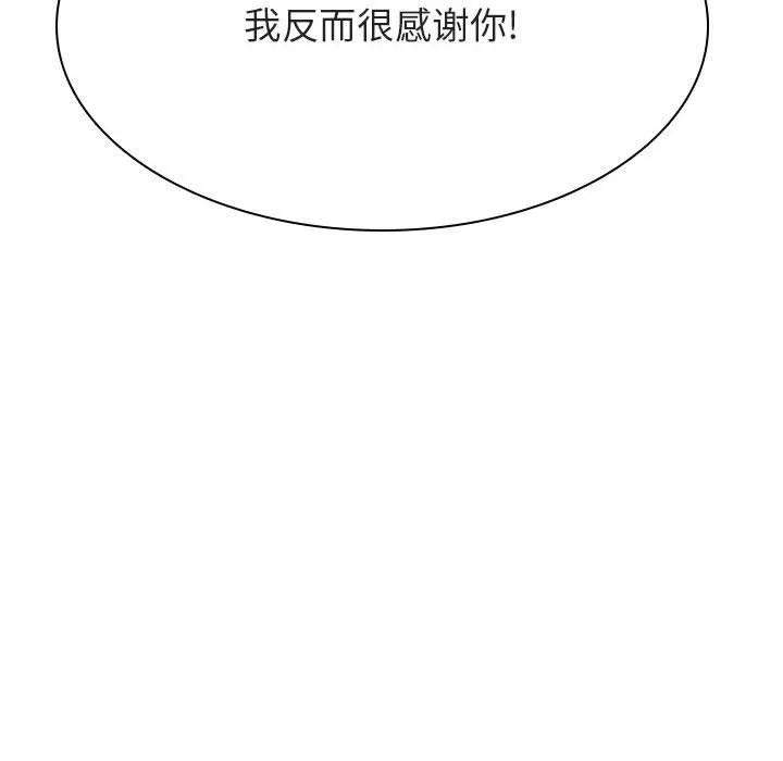 秘密合约 第49章 第153页