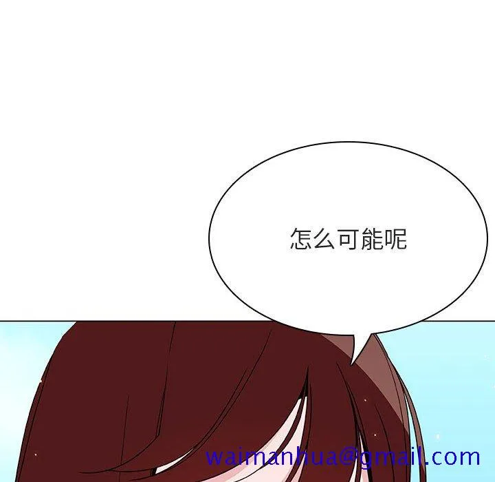 秘密合约 第49章 第131页