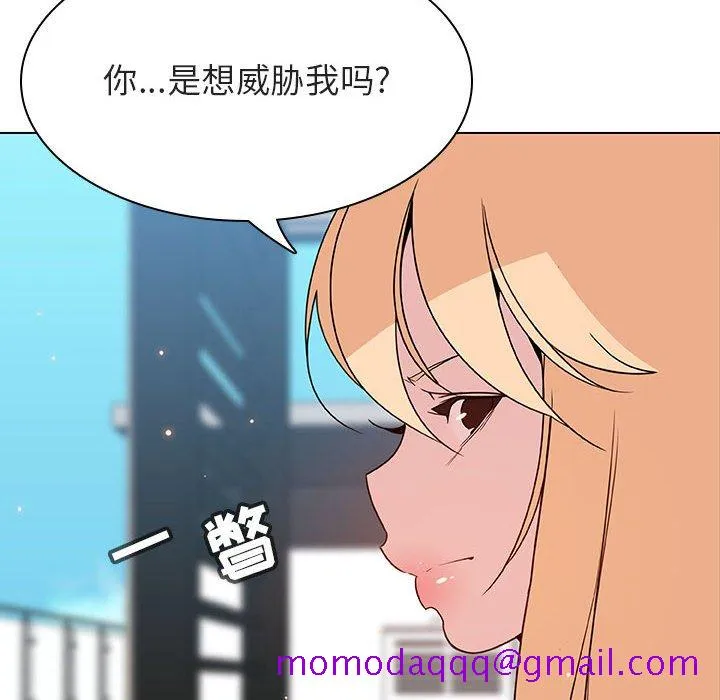 秘密合约 第49章 第126页