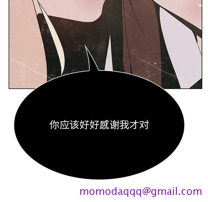 秘密合约 第49章 第166页