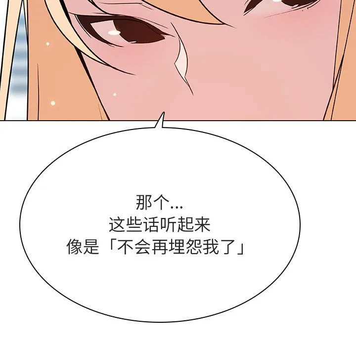 秘密合约 第49章 第142页
