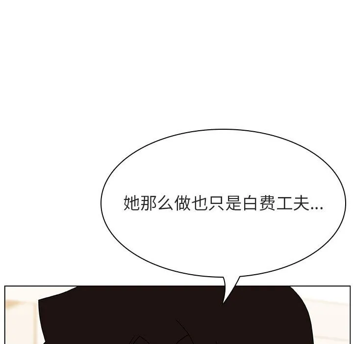 秘密合约 第49章 第78页