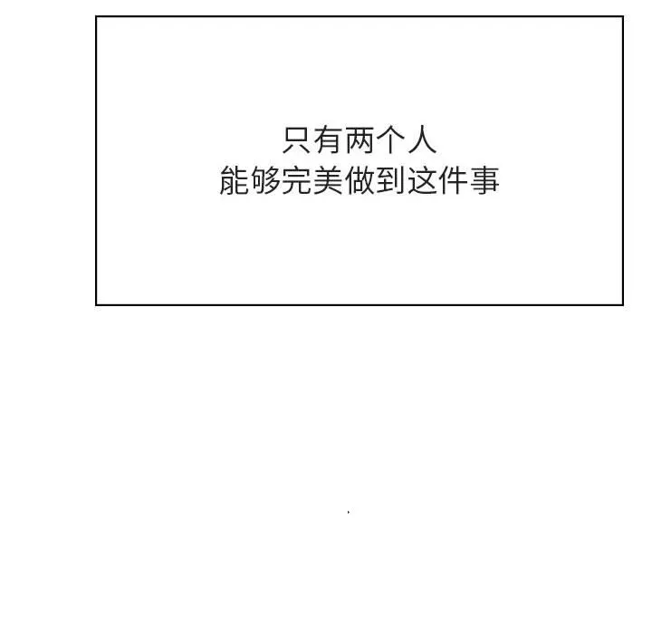 秘密合约 第49章 第28页