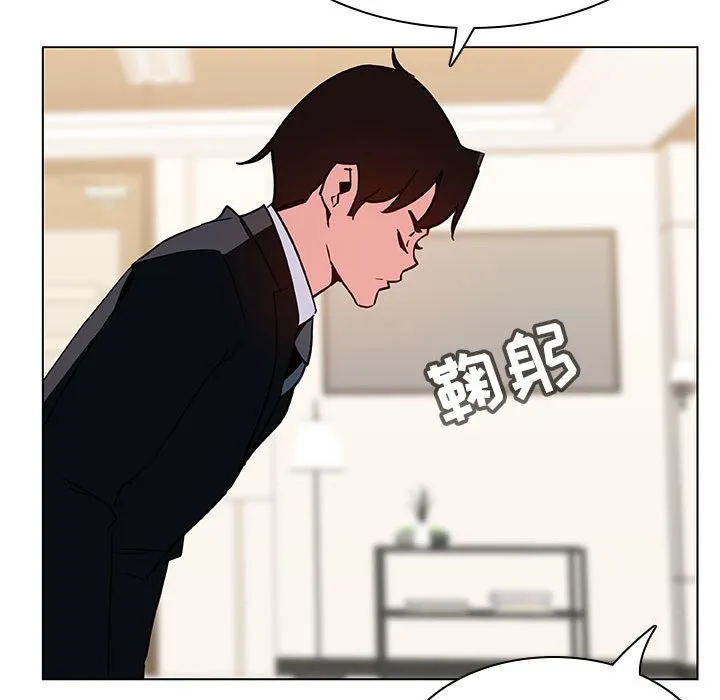 秘密合约 第49章 第93页