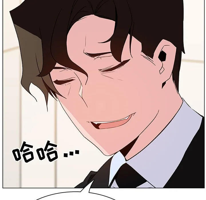 秘密合约 第49章 第79页
