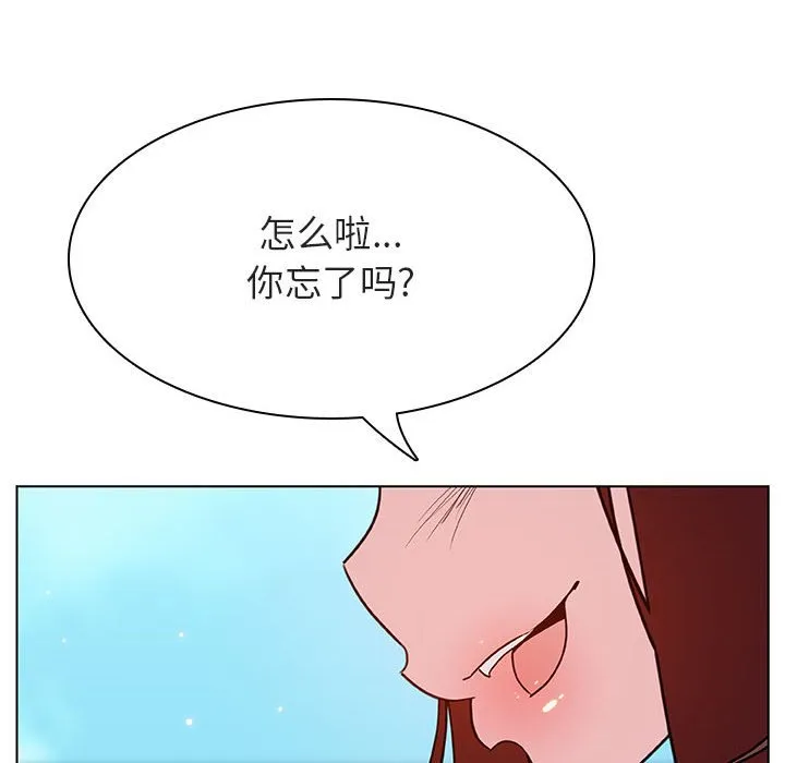 秘密合约 第49章 第154页