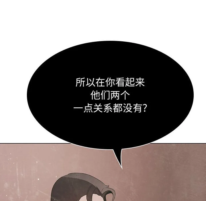 秘密合约 第49章 第18页